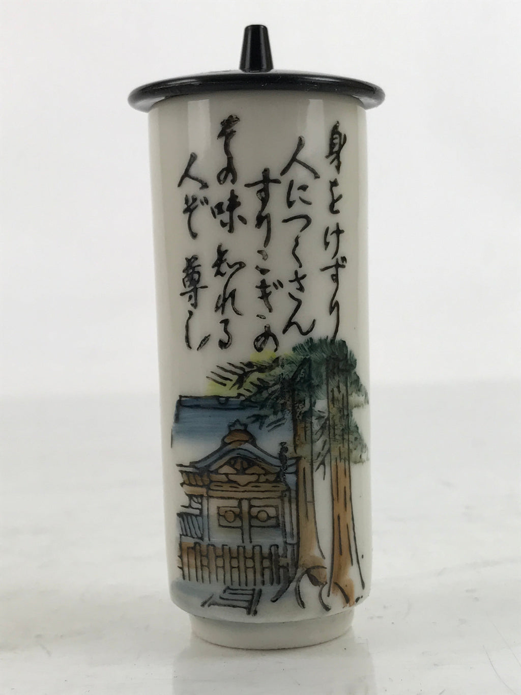 Japanese Ceramic Lidded Teacup Vtg Fukui Eiheiji Souvenir Fufu Yunomi Black Y228