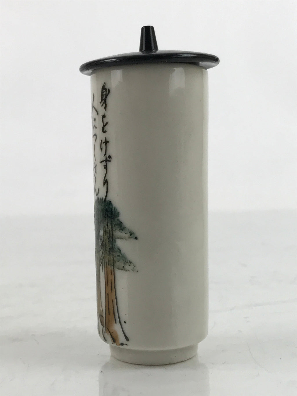 Japanese Ceramic Lidded Teacup Vtg Fukui Eiheiji Souvenir Fufu Yunomi Black Y228