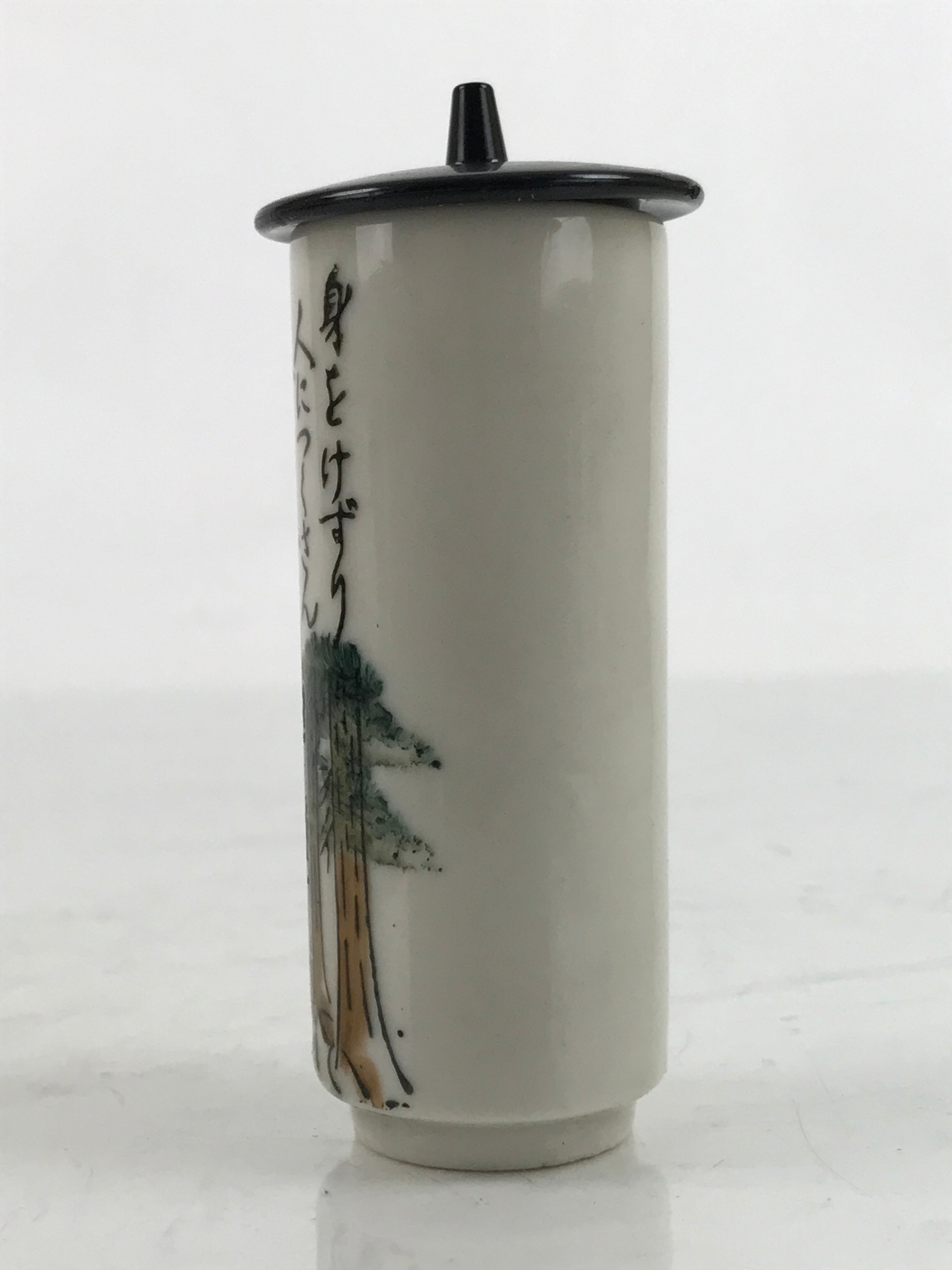 Japanese Ceramic Lidded Teacup Vtg Fukui Eiheiji Souvenir Fufu Yunomi Black Y228