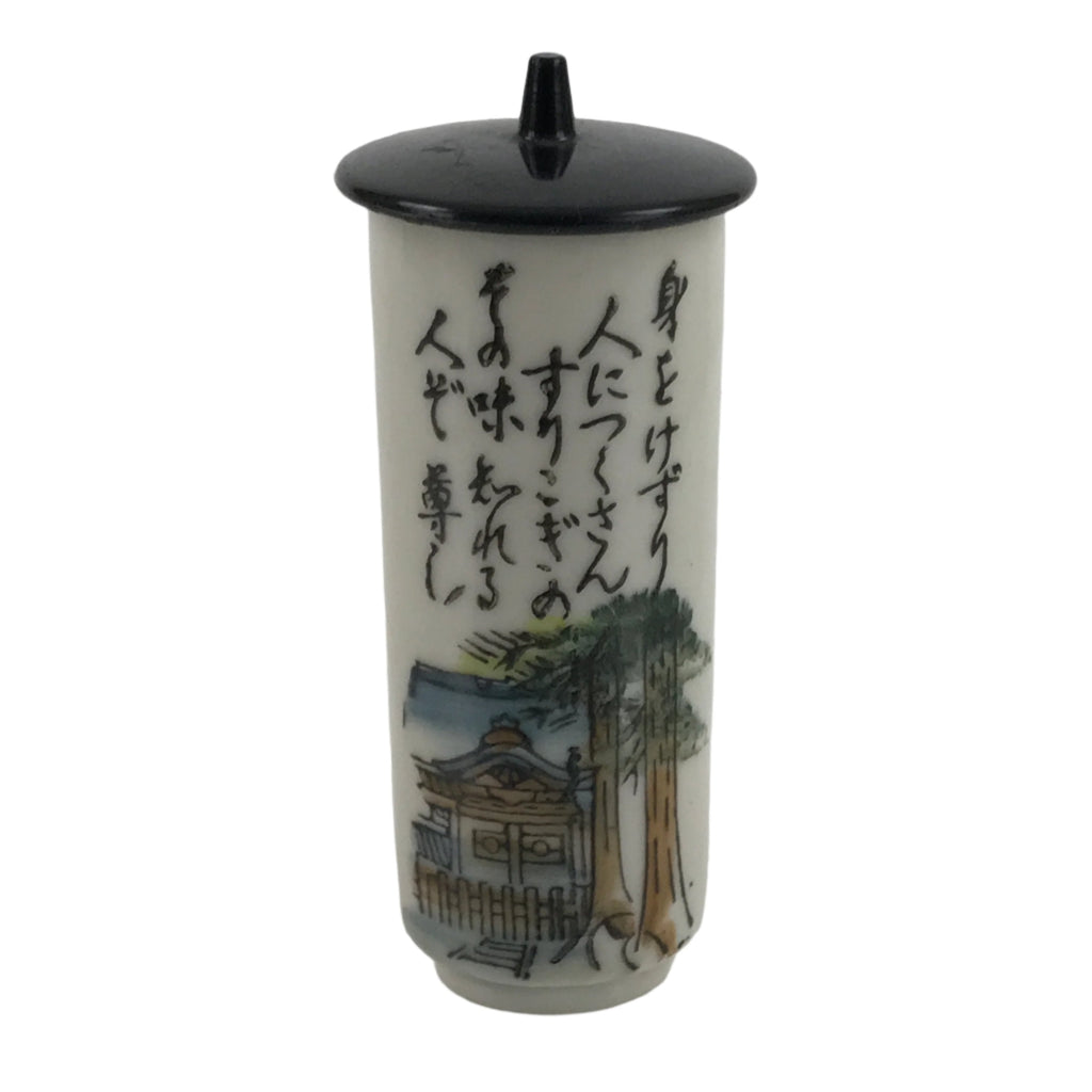 Japanese Ceramic Lidded Teacup Vtg Fukui Eiheiji Souvenir Fufu Yunomi Black Y228