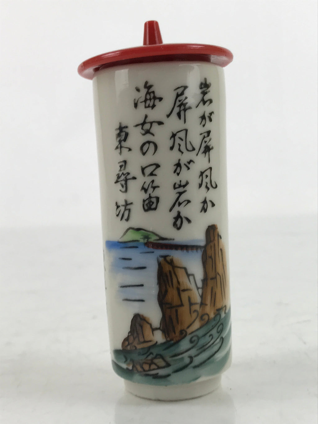 Japanese Ceramic Lidded Teacup Vtg Fukui Tojinbo Souvenir Fufu Yunomi Red Y229