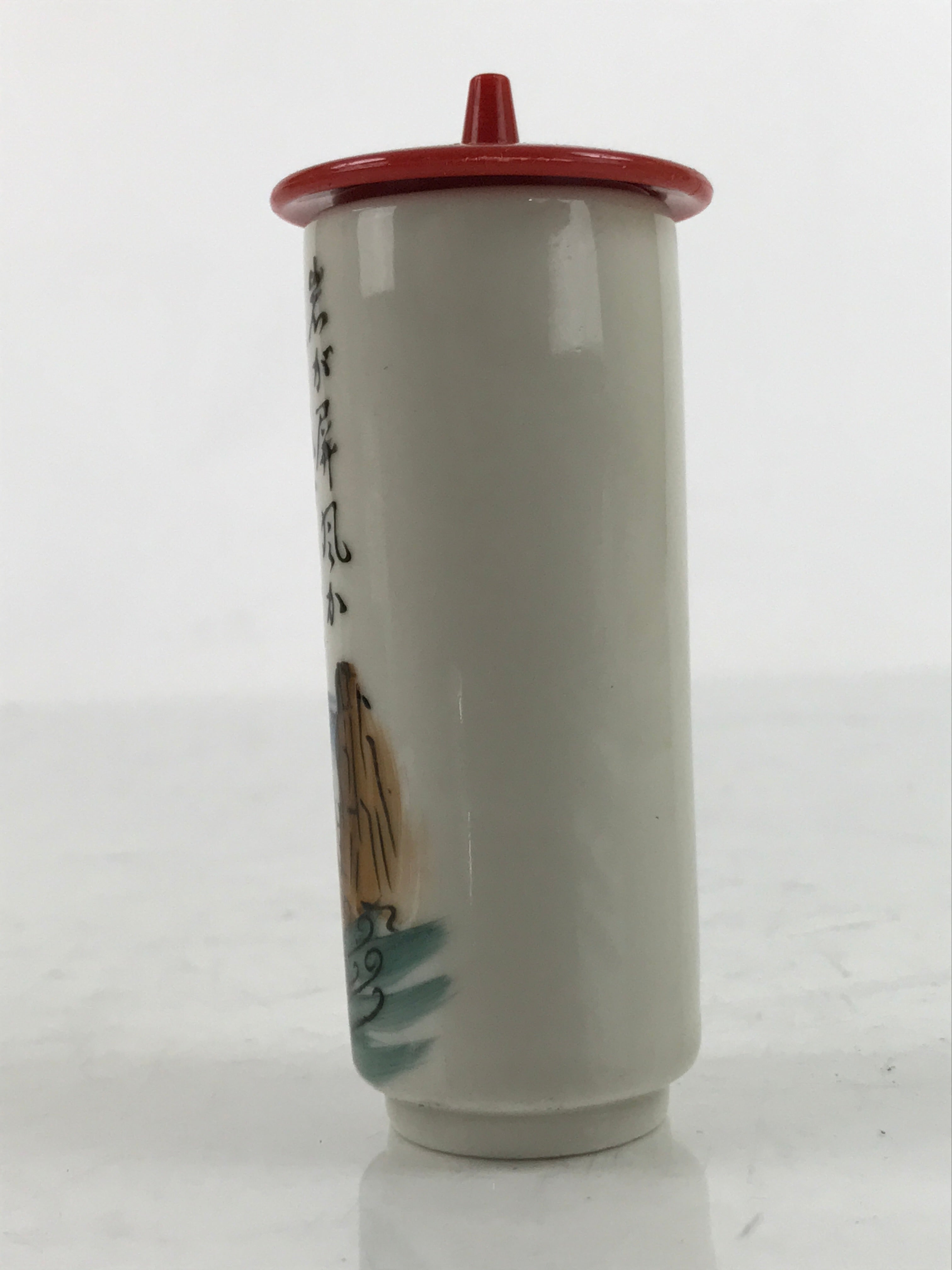 Japanese Ceramic Lidded Teacup Vtg Fukui Tojinbo Souvenir Fufu Yunomi Red Y229