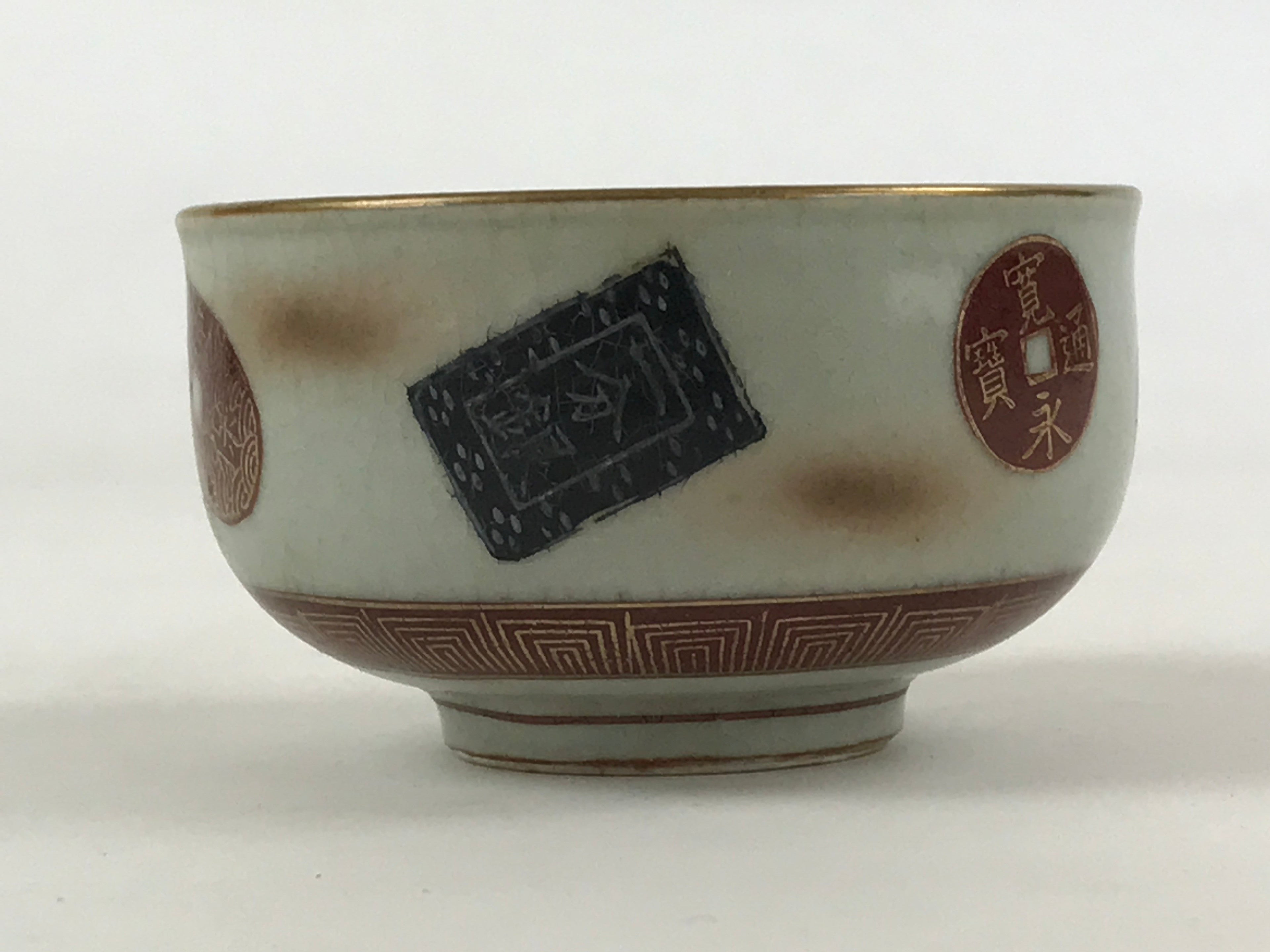 Japanese Ceramic Lipped Bowl Vtg Katakuchi Light Green Crackle Glaze PY492