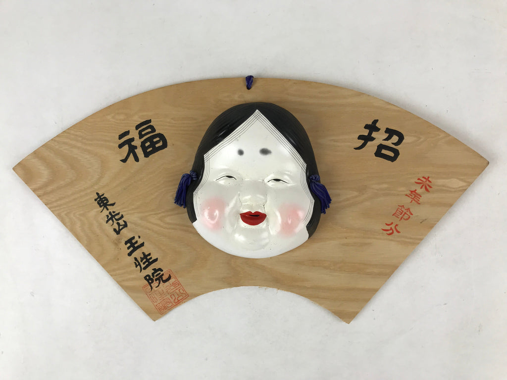 Japanese Ceramic Ofukusan Wood Panel Vtg Setsubun Good Fortune Figurine FL271