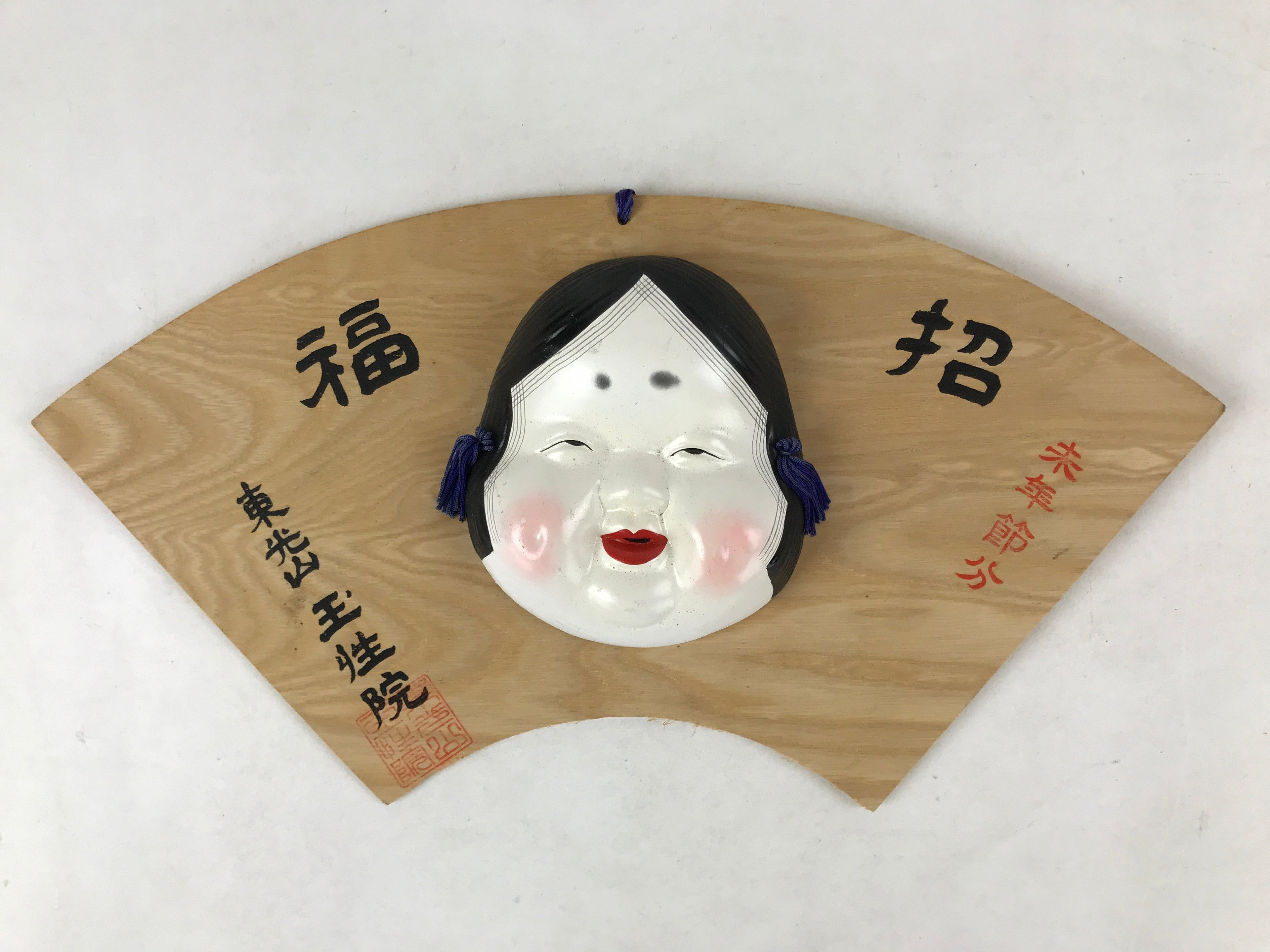 Japanese Ceramic Ofukusan Wood Panel Vtg Setsubun Good Fortune Figurine FL271