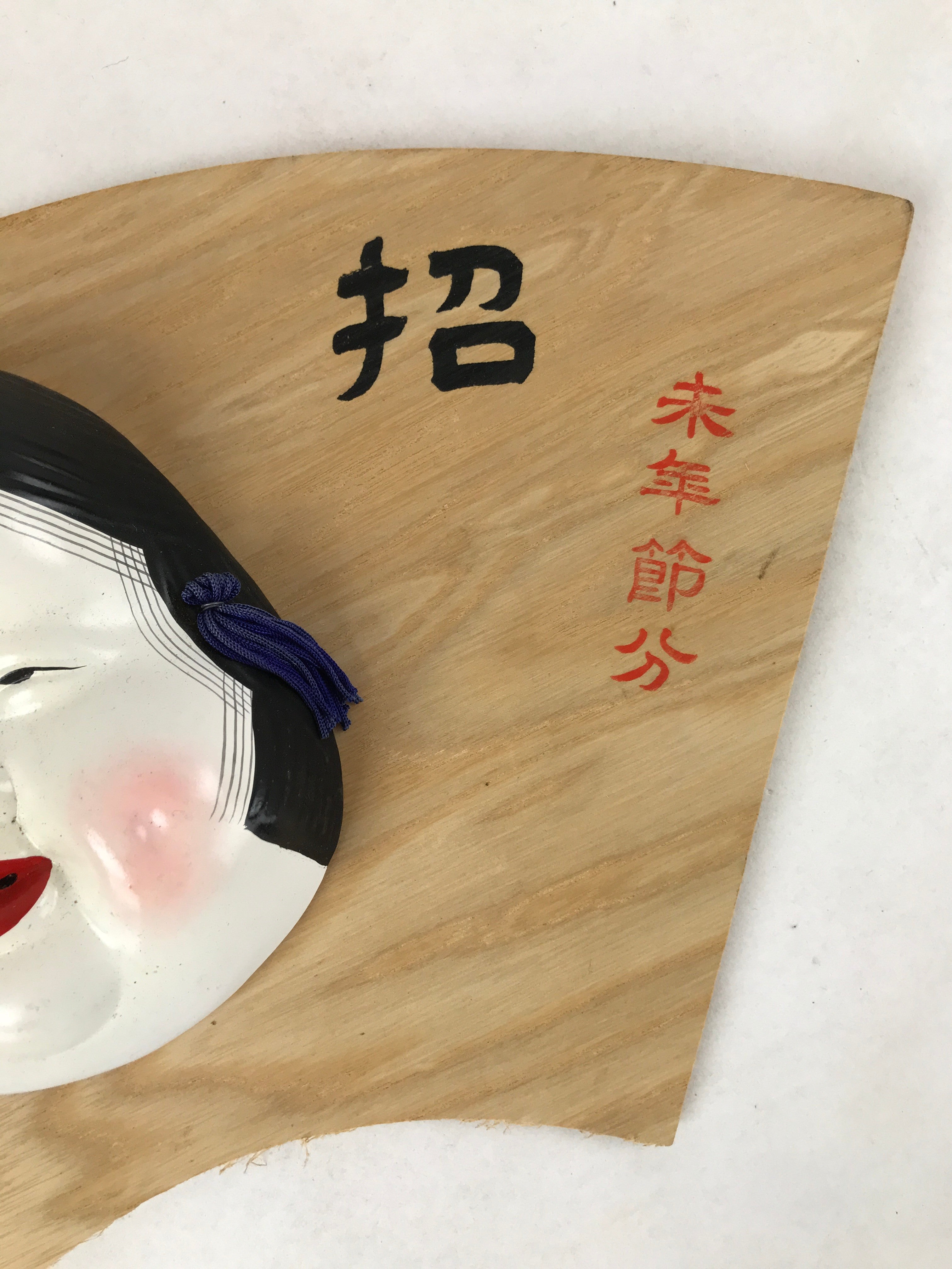 Japanese Ceramic Ofukusan Wood Panel Vtg Setsubun Good Fortune Figurine FL271