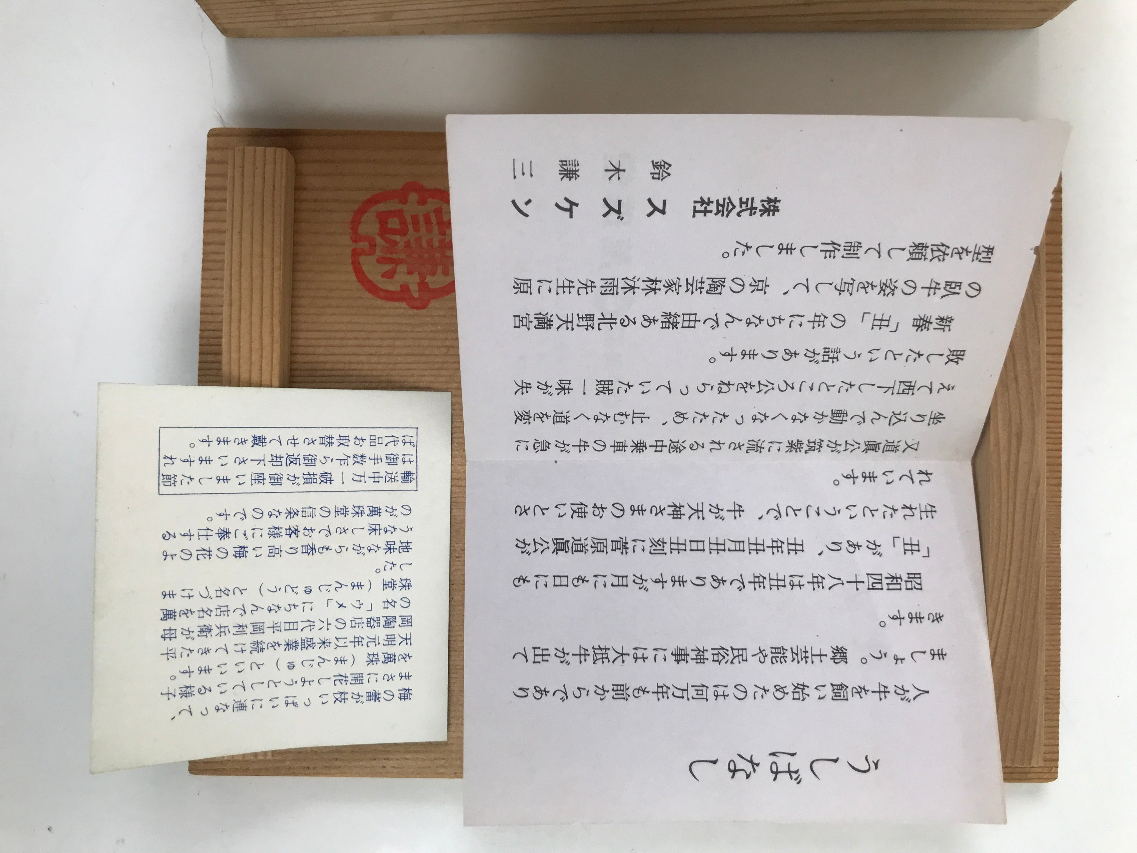 Japanese Ceramic Ox Figurine Vtg Black Ushi Zodiac Decoration W/ Wood Box PX769