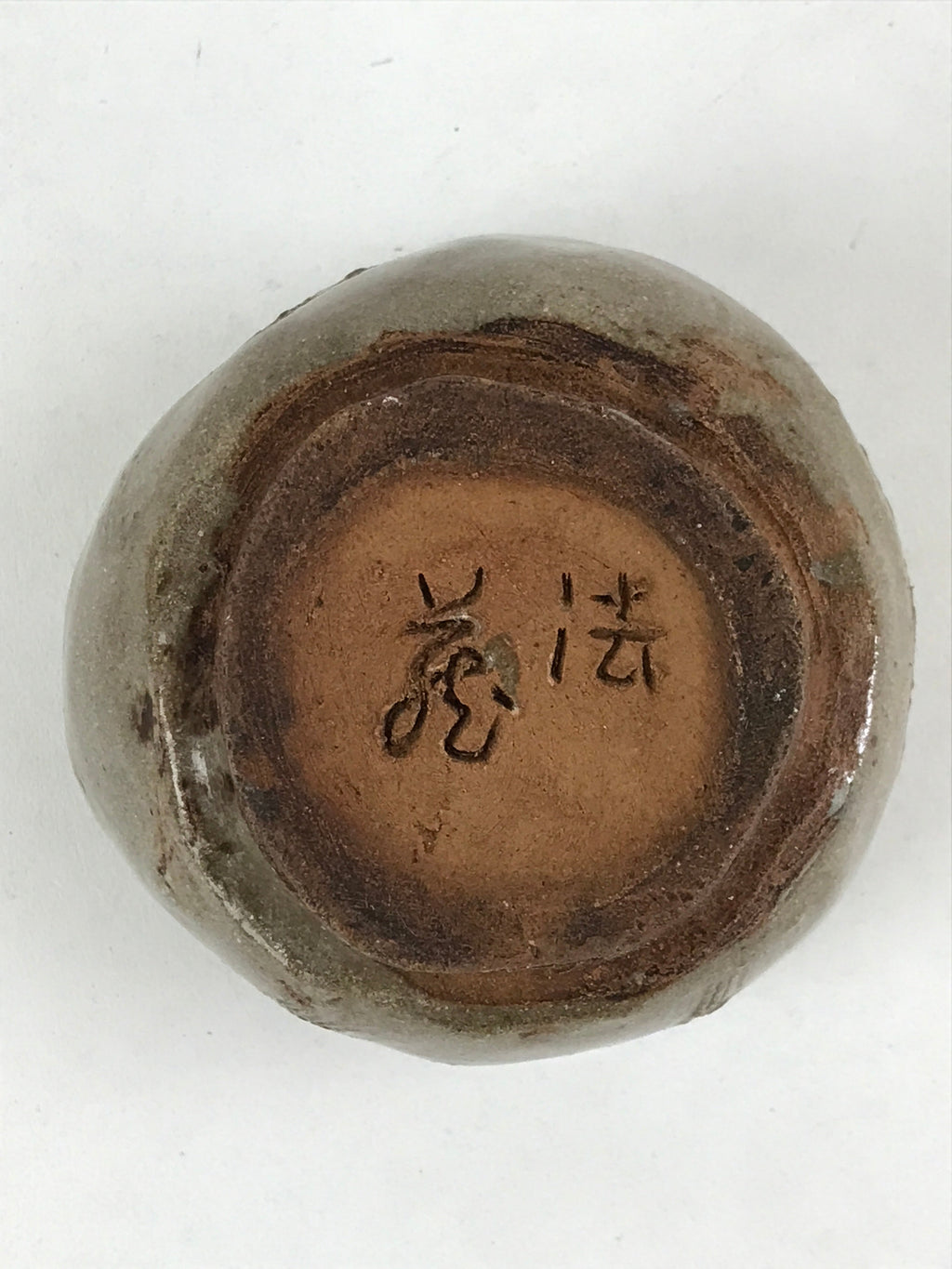 Japanese Ceramic Pottery Teacup Vtg Side Dish Bowl Brown Yunomi TC353