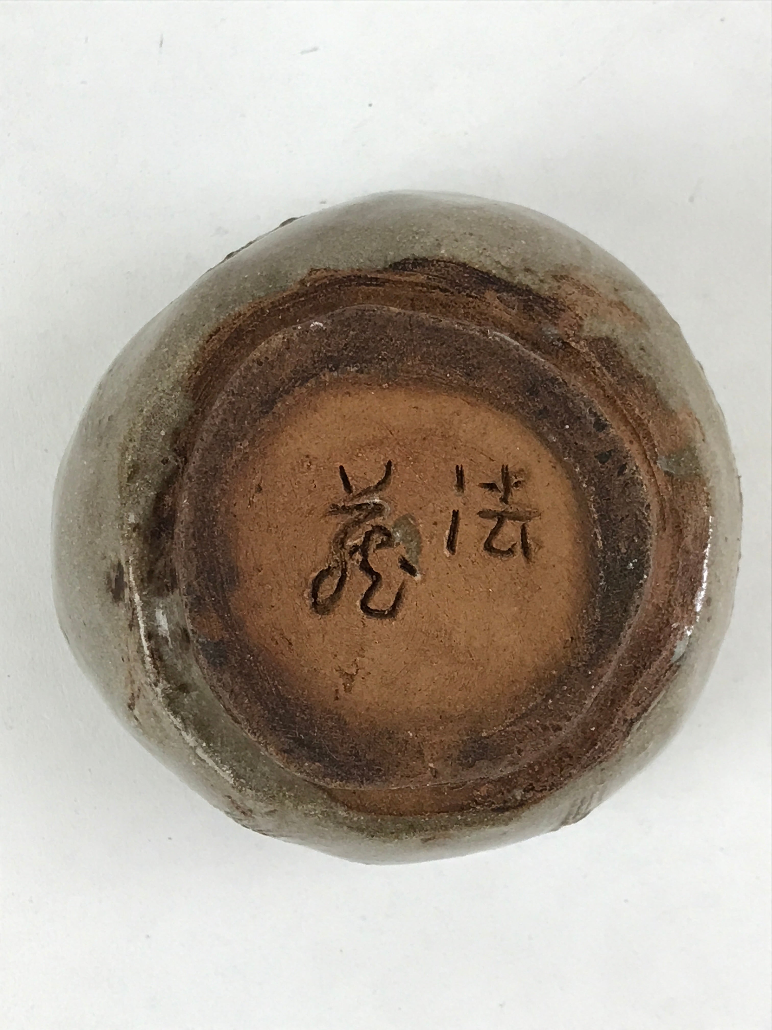 Japanese Ceramic Pottery Teacup Vtg Side Dish Bowl Brown Yunomi TC353