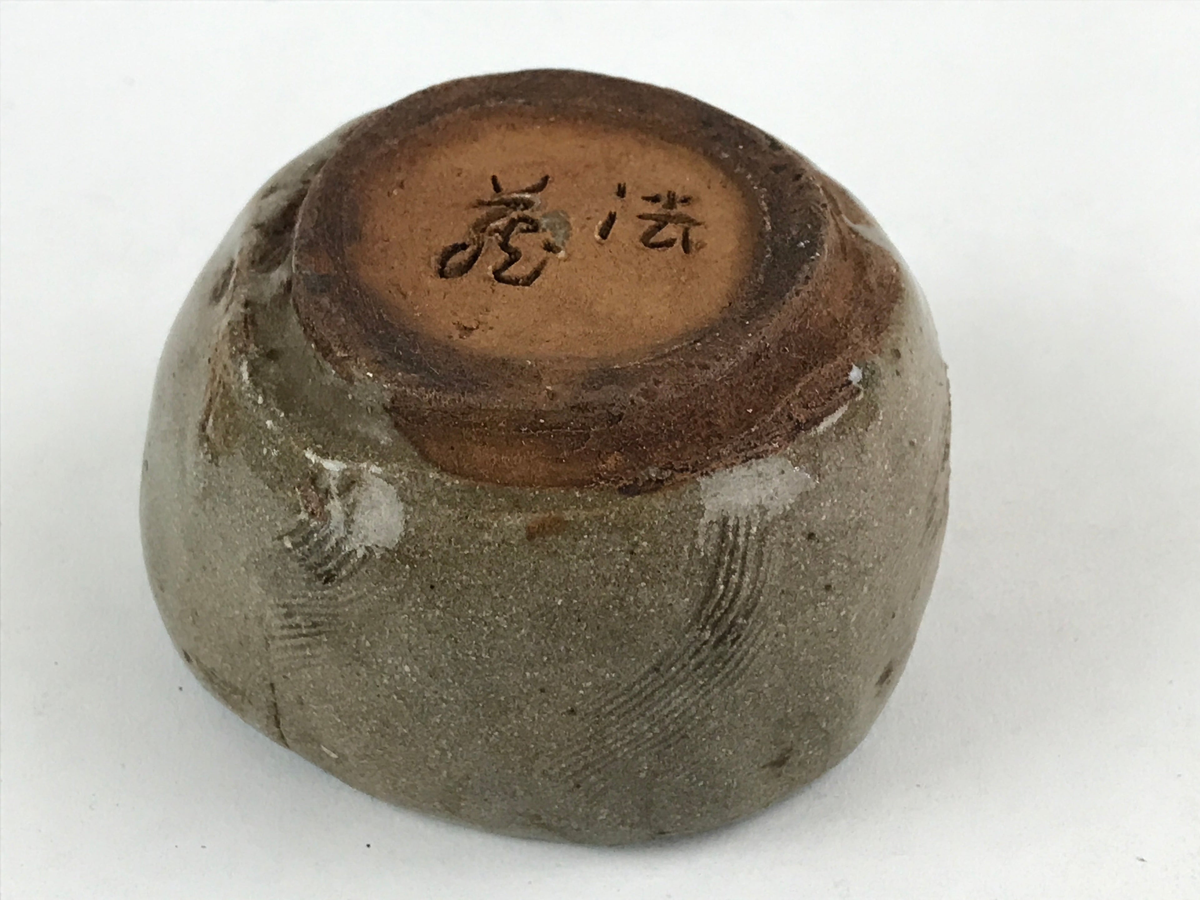 Japanese Ceramic Pottery Teacup Vtg Side Dish Bowl Brown Yunomi TC353