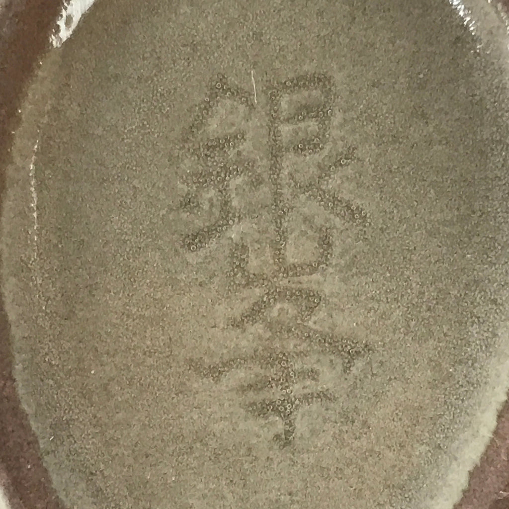 Japanese Ceramic Renge Spoon W/Stand Vtg Nabe Ramen Noodle Soup Gray PY877