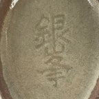 Japanese Ceramic Renge Spoon W/Stand Vtg Nabe Ramen Noodle Soup Gray PY877