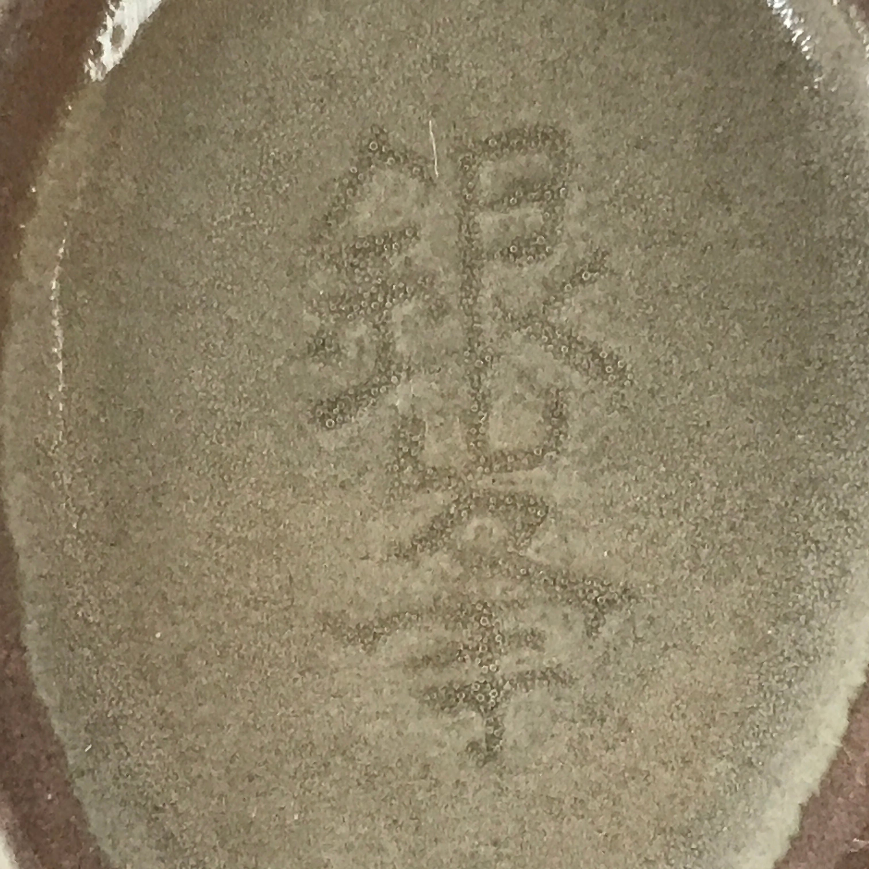 Japanese Ceramic Renge Spoon W/Stand Vtg Nabe Ramen Noodle Soup Gray PY877