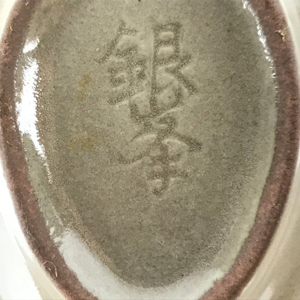 Japanese Ceramic Renge Spoon W/Stand Vtg Nabe Ramen Noodle Soup Gray PY878
