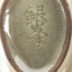 Japanese Ceramic Renge Spoon W/Stand Vtg Nabe Ramen Noodle Soup Gray PY878
