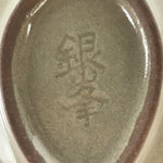 Japanese Ceramic Renge Spoon W/Stand Vtg Nabe Ramen Noodle Soup Gray PY882