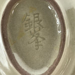 Japanese Ceramic Renge Spoon W/Stand Vtg Nabe Ramen Noodle Soup Gray PY883