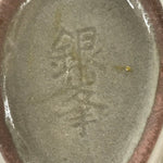 Japanese Ceramic Renge Spoon W/Stand Vtg Nabe Ramen Noodle Soup Gray PY884
