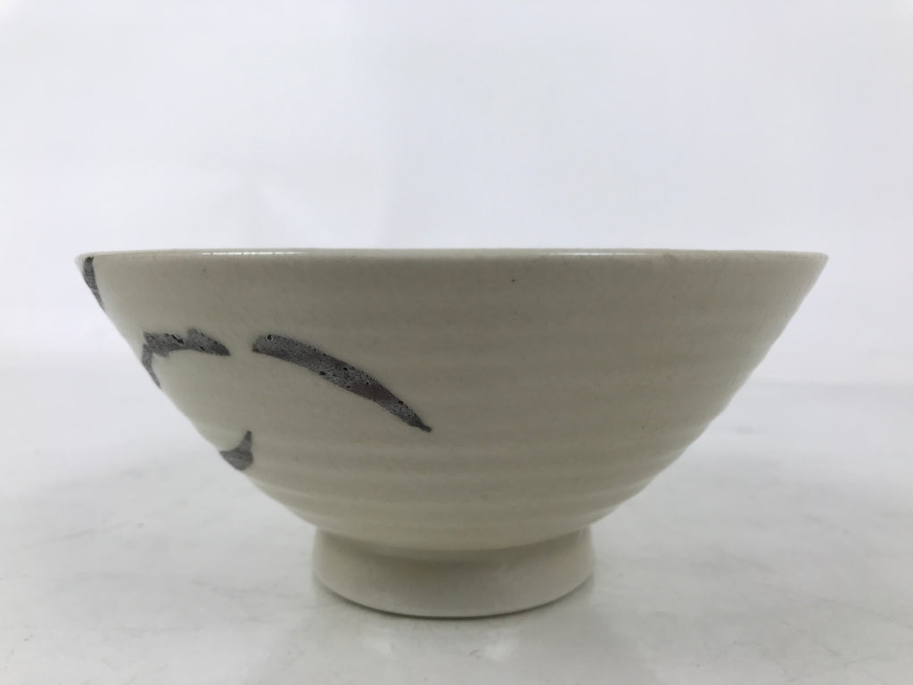 Japanese Ceramic Rice Bowl Owan Vtg Kobachi Beige Brown Leafy Plant Design Y394