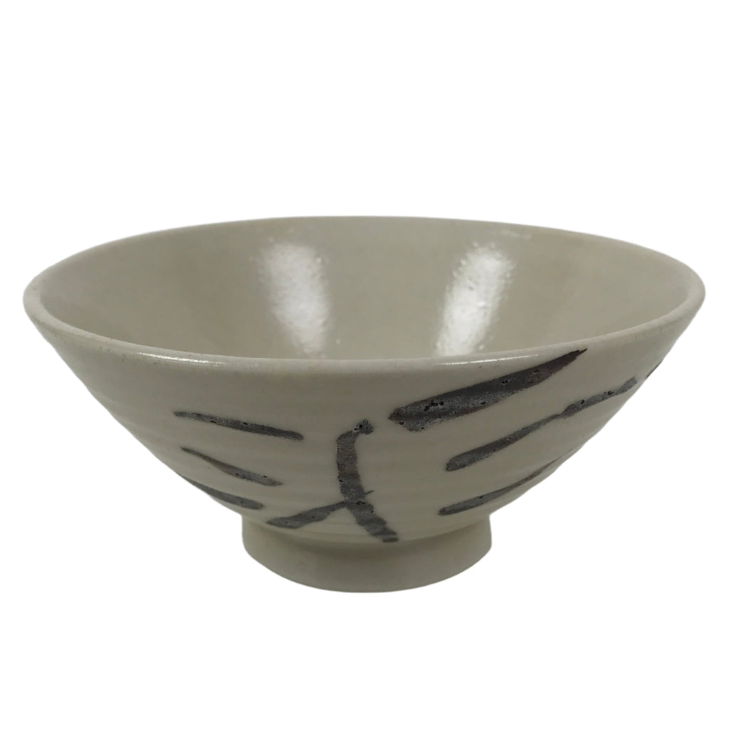 Japanese Ceramic Rice Bowl Owan Vtg Kobachi Beige Brown Leafy Plant Design Y394