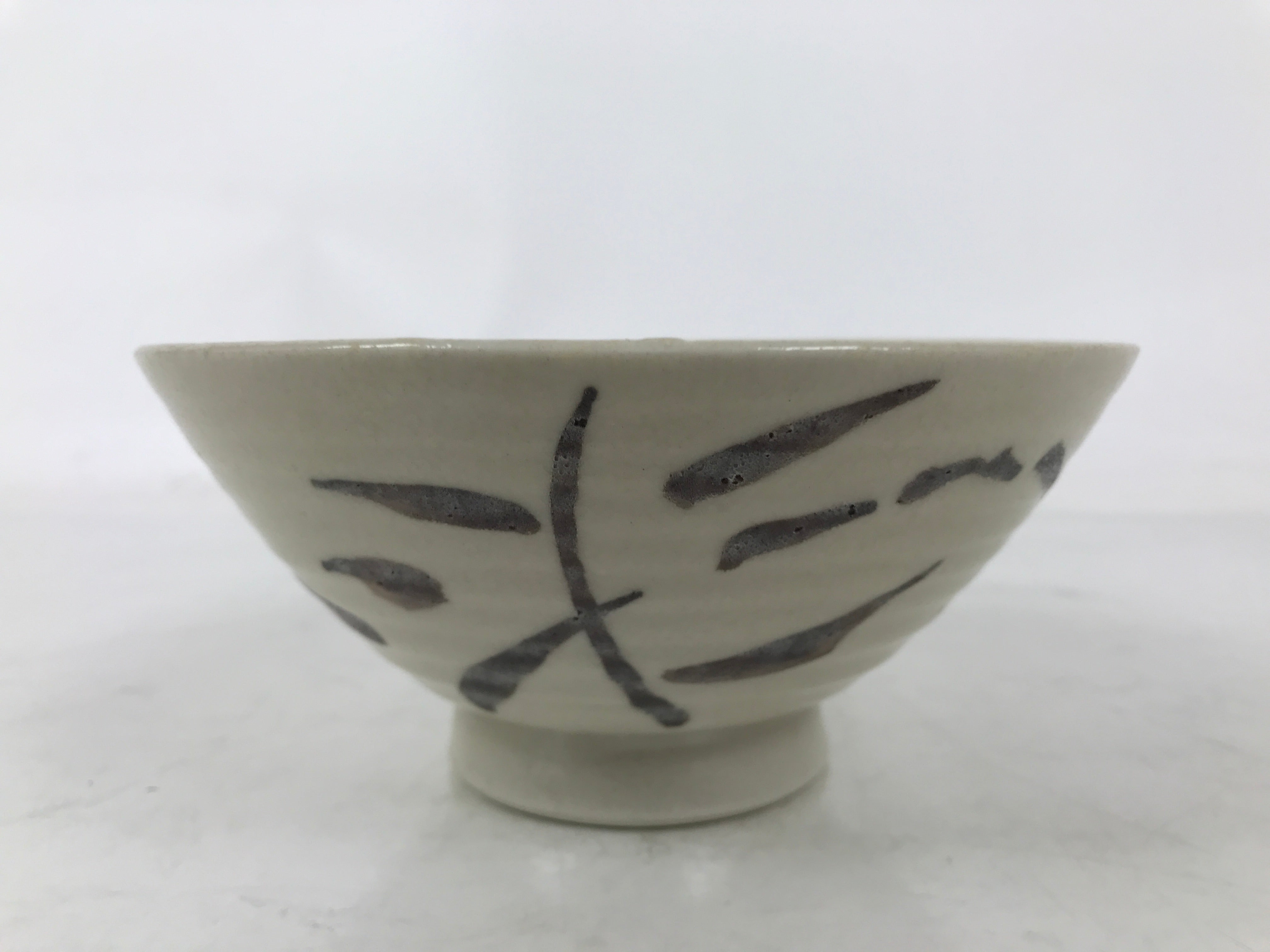 Japanese Ceramic Rice Bowl Owan Vtg Kobachi Beige Brown Leafy Plant Design Y396