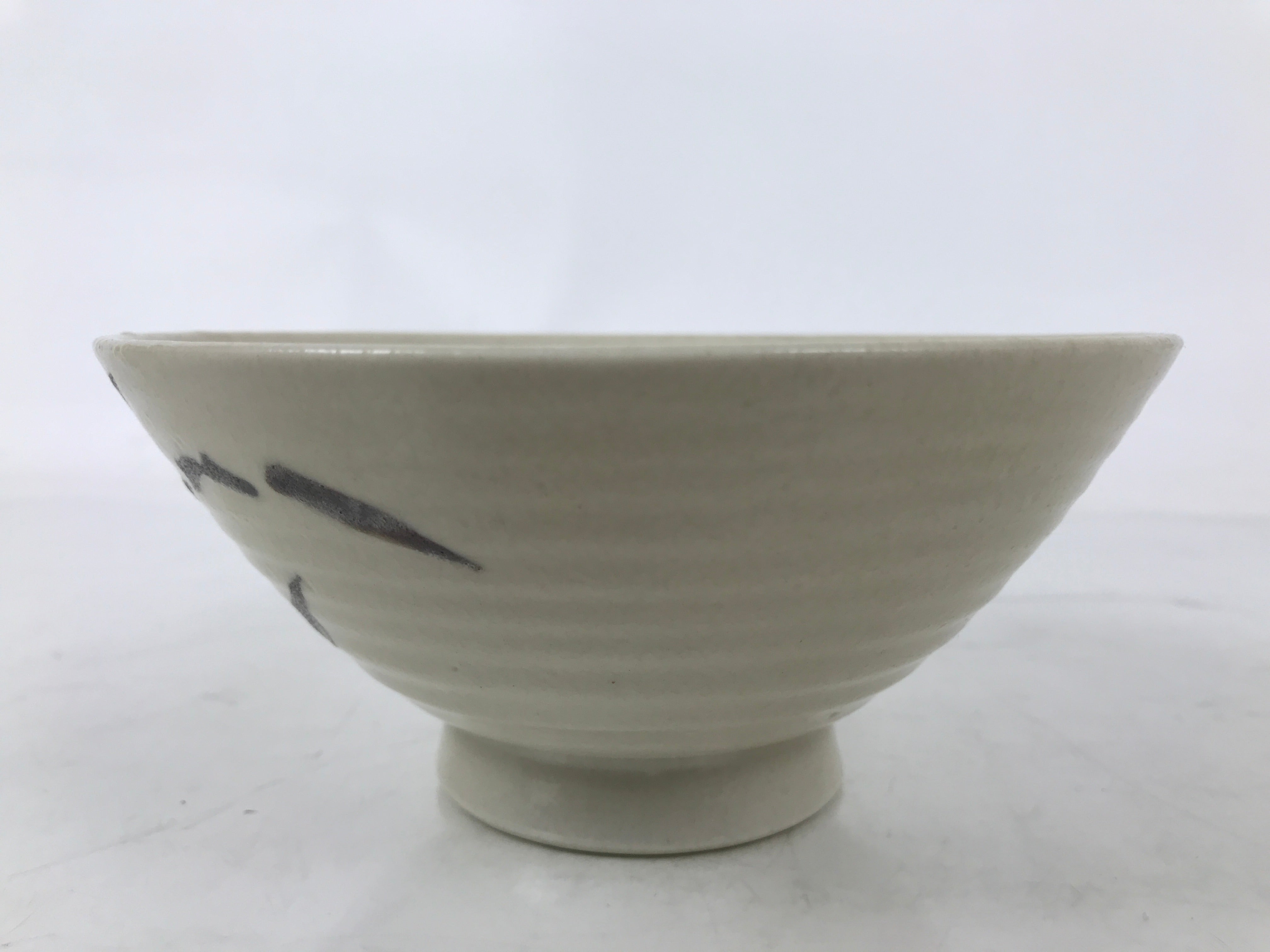 Japanese Ceramic Rice Bowl Owan Vtg Kobachi Beige Brown Leafy Plant Design Y396