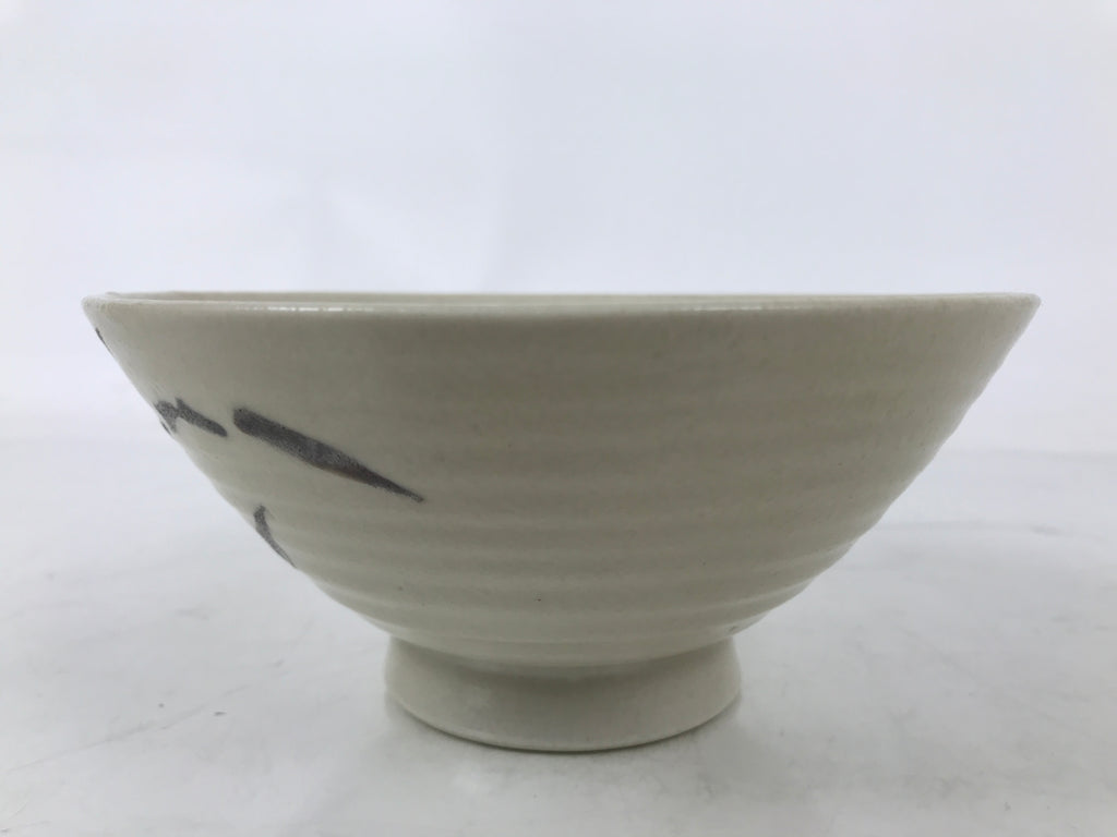 Japanese Ceramic Rice Bowl Owan Vtg Kobachi Beige Brown Leafy Plant Design Y396