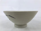 Japanese Ceramic Rice Bowl Owan Vtg Kobachi Beige Brown Leafy Plant Design Y396
