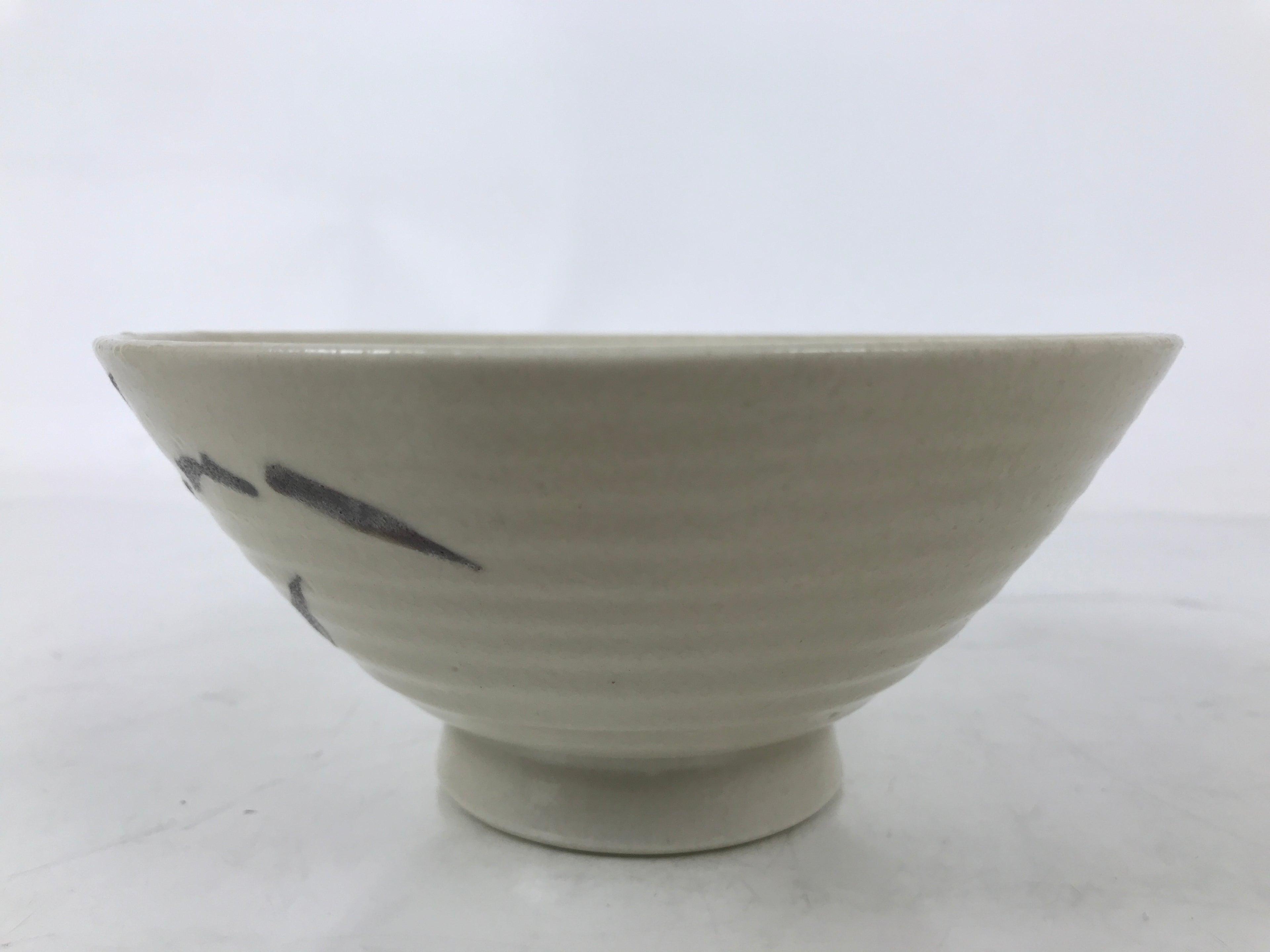 Japanese Ceramic Rice Bowl Owan Vtg Kobachi Beige Brown Leafy Plant Design Y396