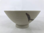 Japanese Ceramic Rice Bowl Owan Vtg Kobachi Beige Brown Leafy Plant Design Y396