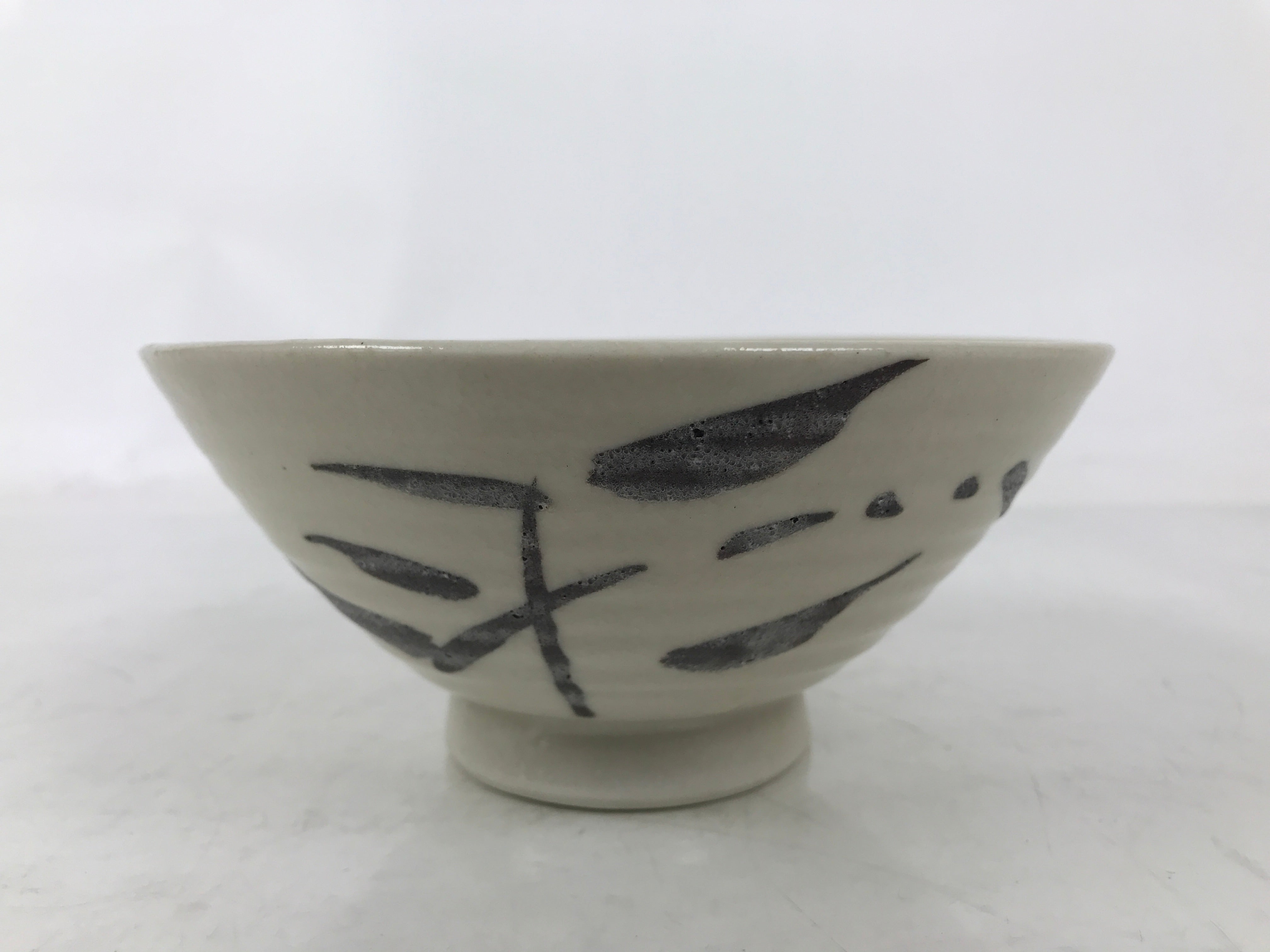 Japanese Ceramic Rice Bowl Owan Vtg Kobachi Beige Brown Leafy Plant Design Y397