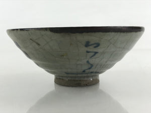 Japanese Ceramic Rice Bowl Vtg Chawan Pottery Yakimono Gray Cracked Glaze PY437