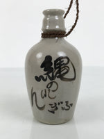 Japanese Ceramic Sake Bottle Empty Miniature Kayoi Tokkuri Vtg Gray Seiku TS925