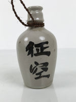Japanese Ceramic Sake Bottle Empty Miniature Kayoi Tokkuri Vtg Gray Seiku TS925