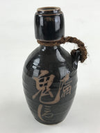Japanese Ceramic Sake Bottle Kayoi-Tokkuri Pottery Onikoroshi Black Brown TS504