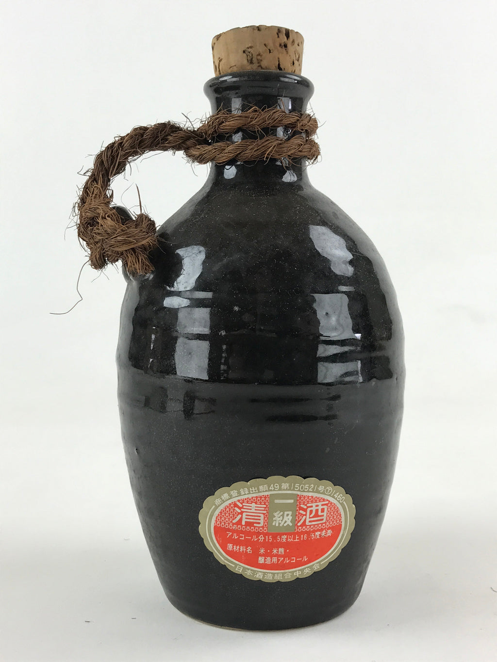 Japanese Ceramic Sake Bottle Kayoi-Tokkuri Pottery Onikoroshi Black Brown TS504