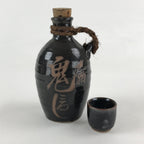 Japanese Ceramic Sake Bottle Kayoi-Tokkuri Pottery Onikoroshi Black Brown TS504