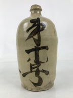 Japanese Ceramic Sake Bottle Kayoi-Tokkuri Vtg Beige Dark Brown Kanji TS787