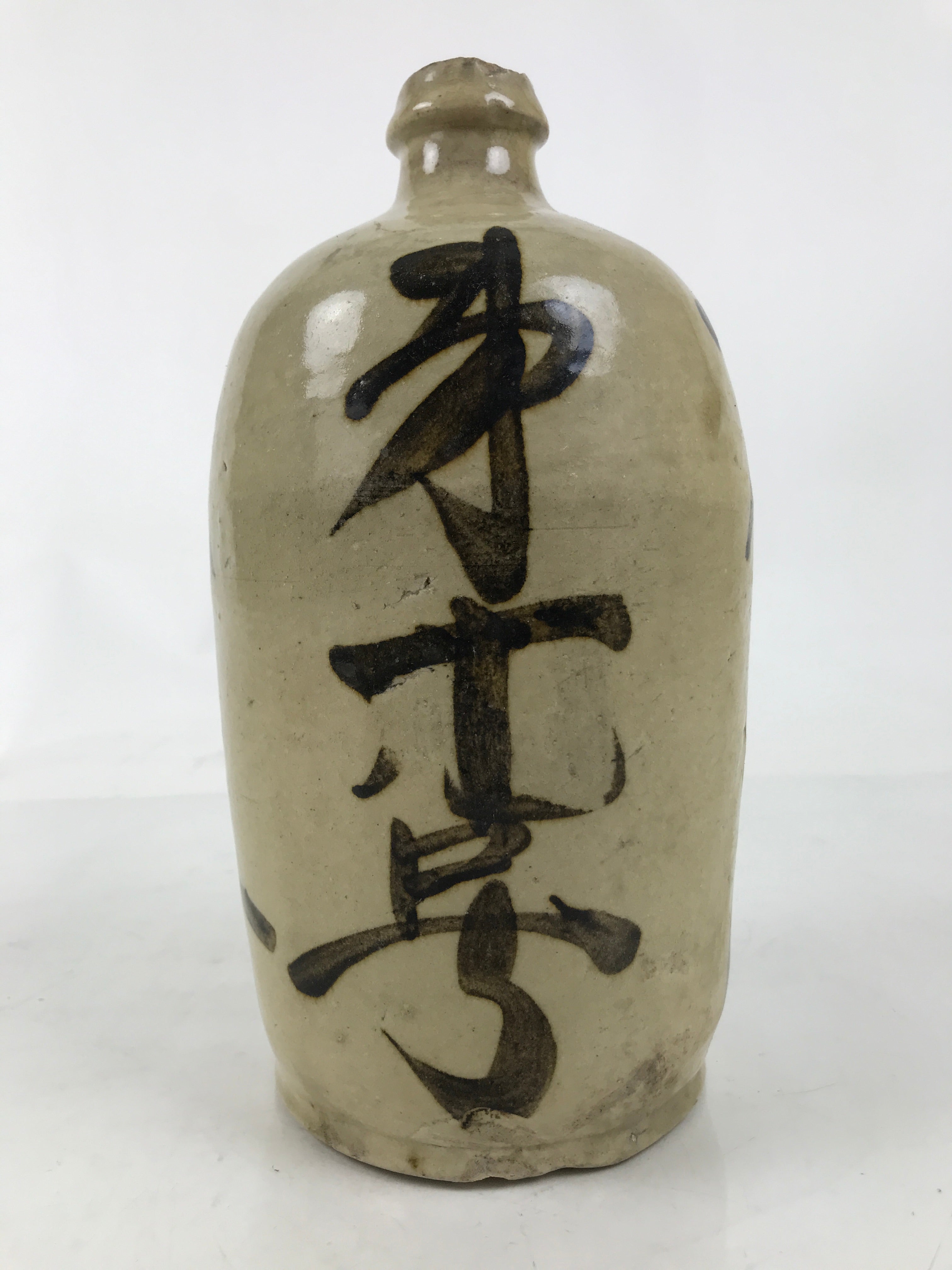 Japanese Ceramic Sake Bottle Kayoi-Tokkuri Vtg Beige Dark Brown Kanji TS787