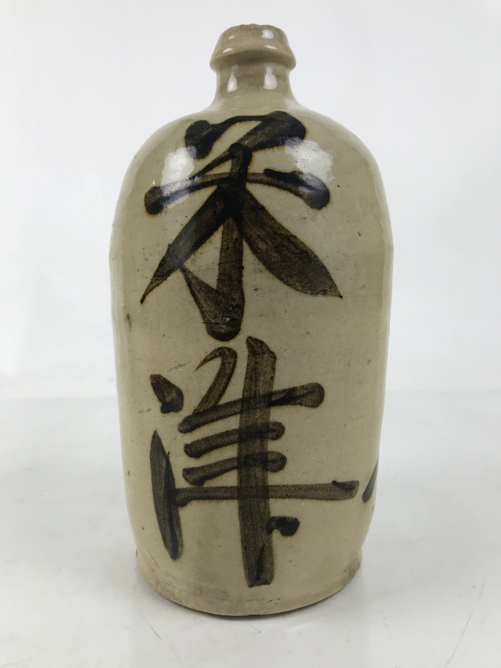 Japanese Ceramic Sake Bottle Kayoi-Tokkuri Vtg Beige Dark Brown Kanji TS787