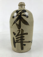Japanese Ceramic Sake Bottle Kayoi-Tokkuri Vtg Beige Dark Brown Kanji TS787