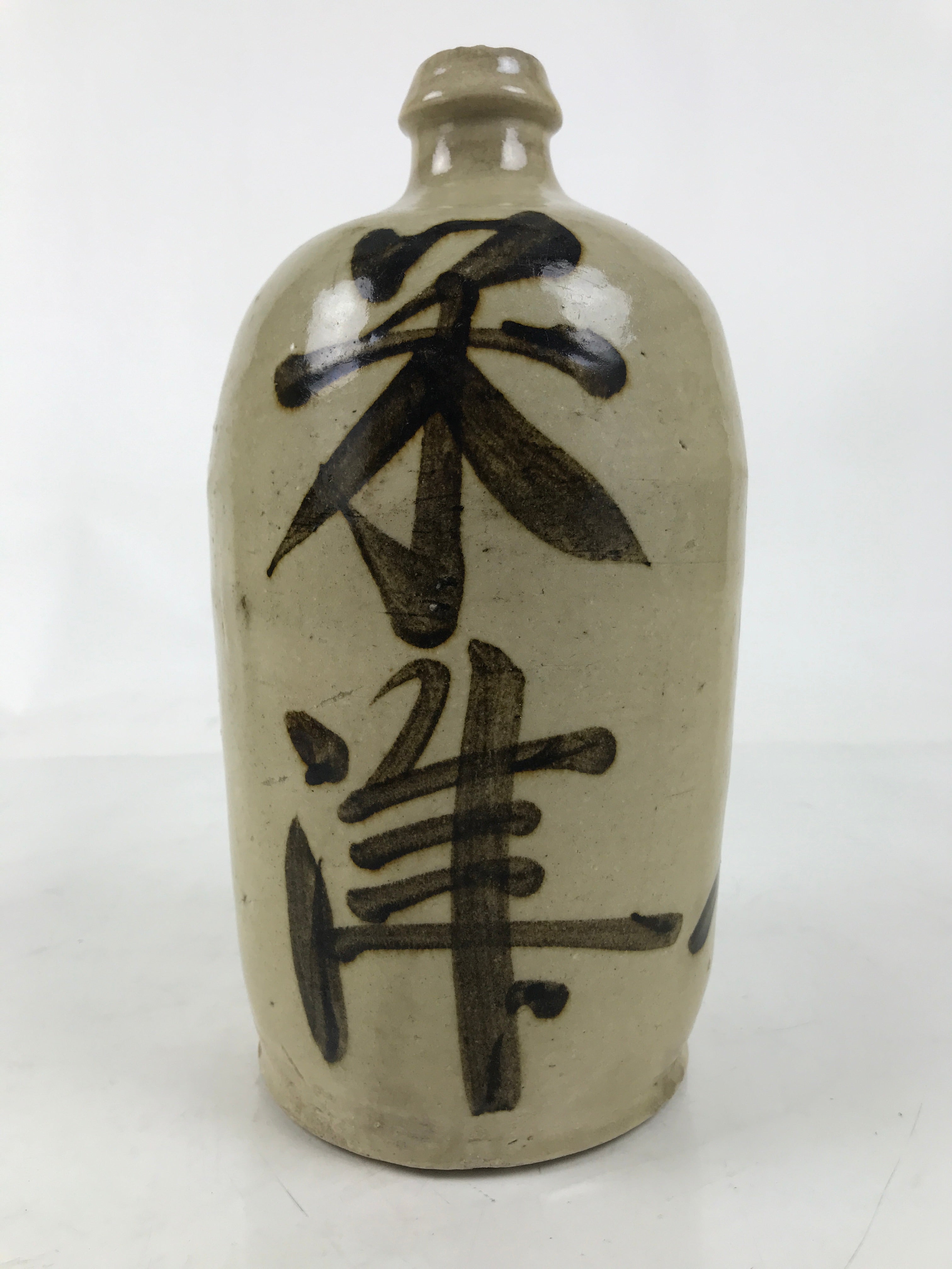 Japanese Ceramic Sake Bottle Kayoi-Tokkuri Vtg Beige Dark Brown Kanji TS787