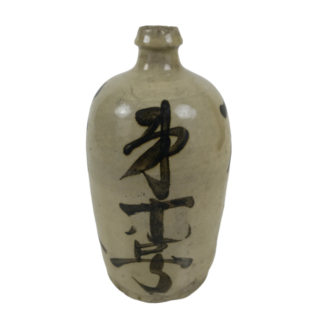 Japanese Ceramic Sake Bottle Kayoi-Tokkuri Vtg Beige Dark Brown Kanji TS787