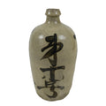 Japanese Ceramic Sake Bottle Kayoi-Tokkuri Vtg Beige Dark Brown Kanji TS787