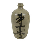 Japanese Ceramic Sake Bottle Kayoi-Tokkuri Vtg Beige Dark Brown Kanji TS787