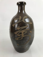 Japanese Ceramic Sake Bottle Kayoi-Tokkuri Vtg Beige Kanji Dark Brown TS744
