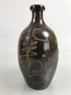 Japanese Ceramic Sake Bottle Kayoi-Tokkuri Vtg Beige Kanji Dark Brown TS744