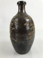 Japanese Ceramic Sake Bottle Kayoi-Tokkuri Vtg Beige Kanji Dark Brown TS744