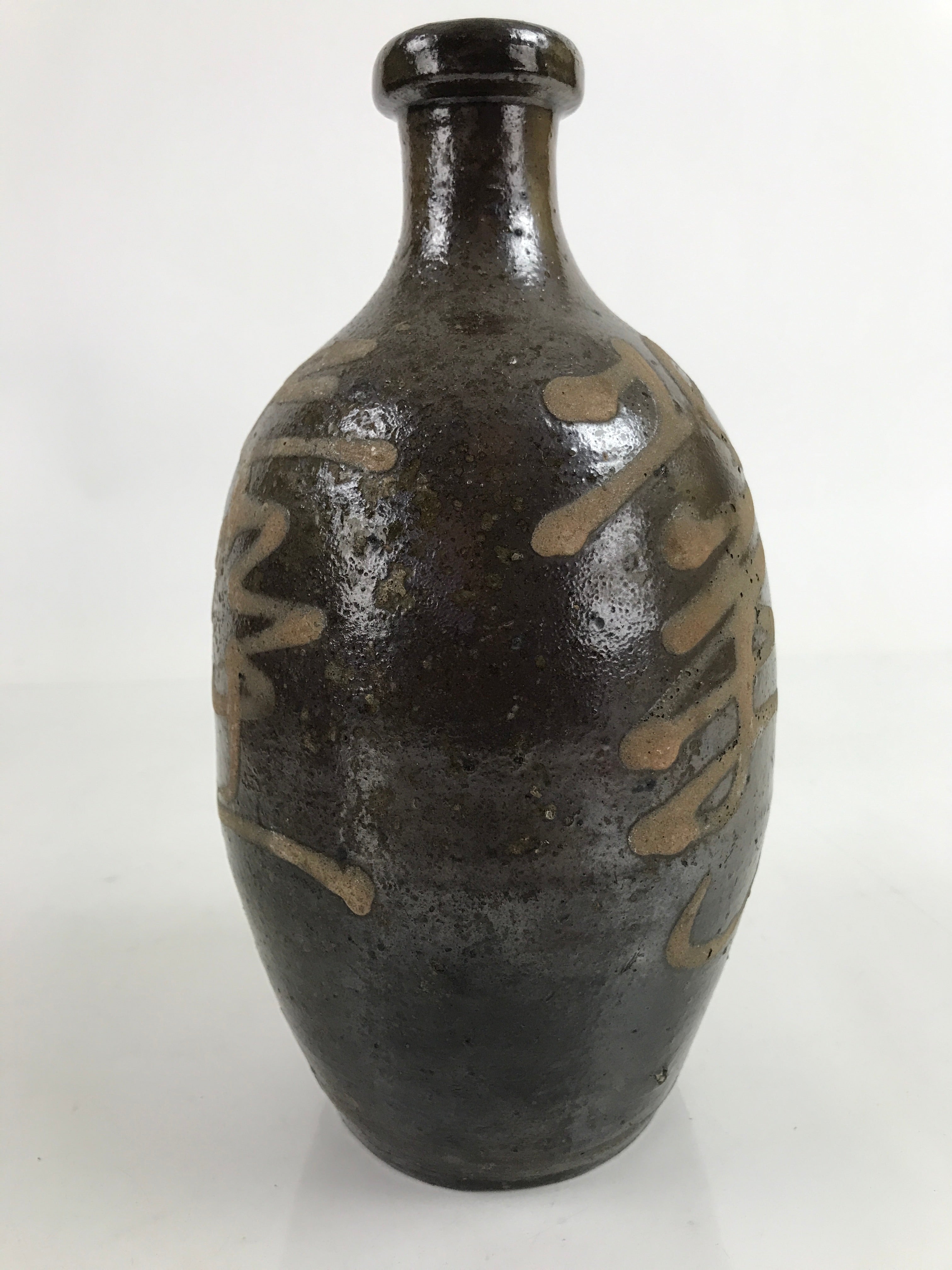 Japanese Ceramic Sake Bottle Kayoi-Tokkuri Vtg Beige Kanji Dark Brown TS744