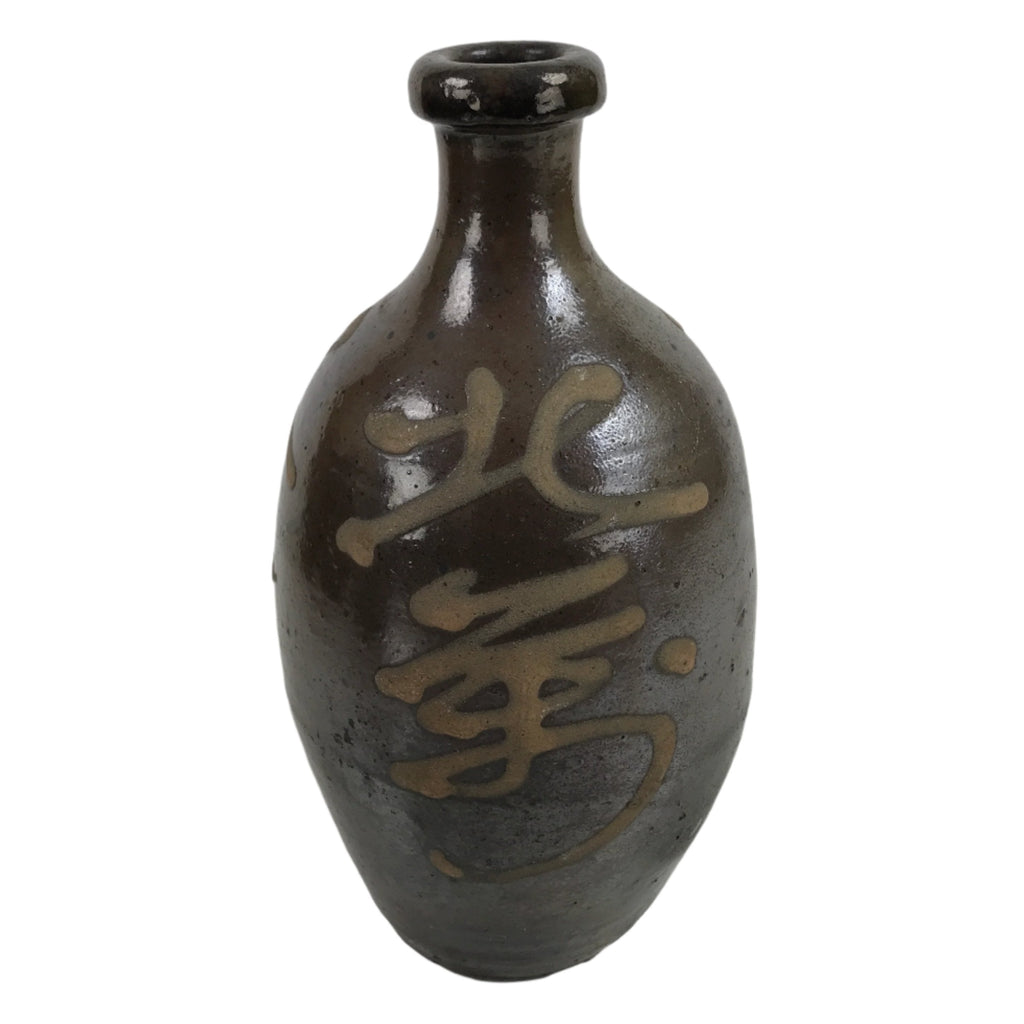 Japanese Ceramic Sake Bottle Kayoi-Tokkuri Vtg Beige Kanji Dark Brown TS744